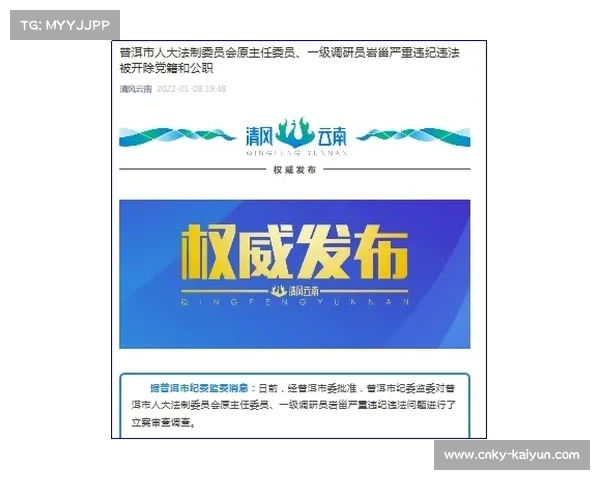 国际曲联道德委员会调查主席涉嫌操纵奥运分组抽签事件引发广泛关注 国际曲联道德委员会调查主席涉嫌操纵奥运分组抽签事件引发广泛关注