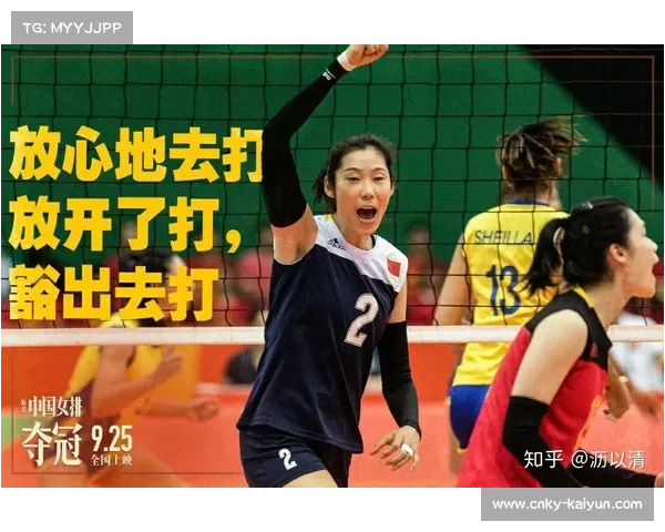 李国君沈弘等四代女排传承人荣获星耀官奖 彰显排球精神与使命担当