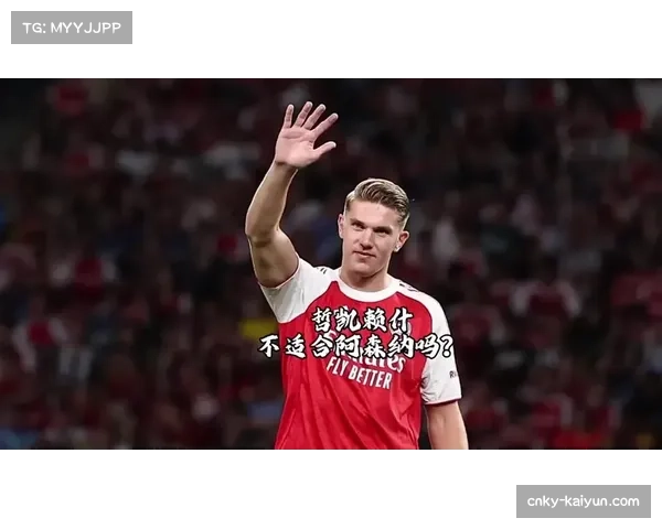 以希勒解读哲凯赖什如何通过身后插上撕开防线为队友创造进攻空间