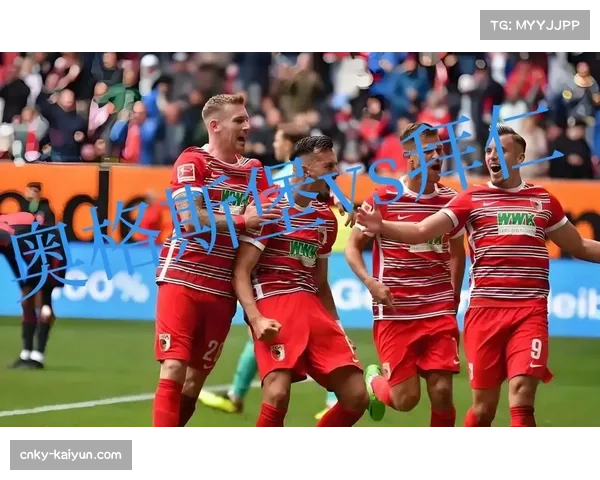 德甲积分榜前十轮竞争白热化 中游球队分差逐渐缩小